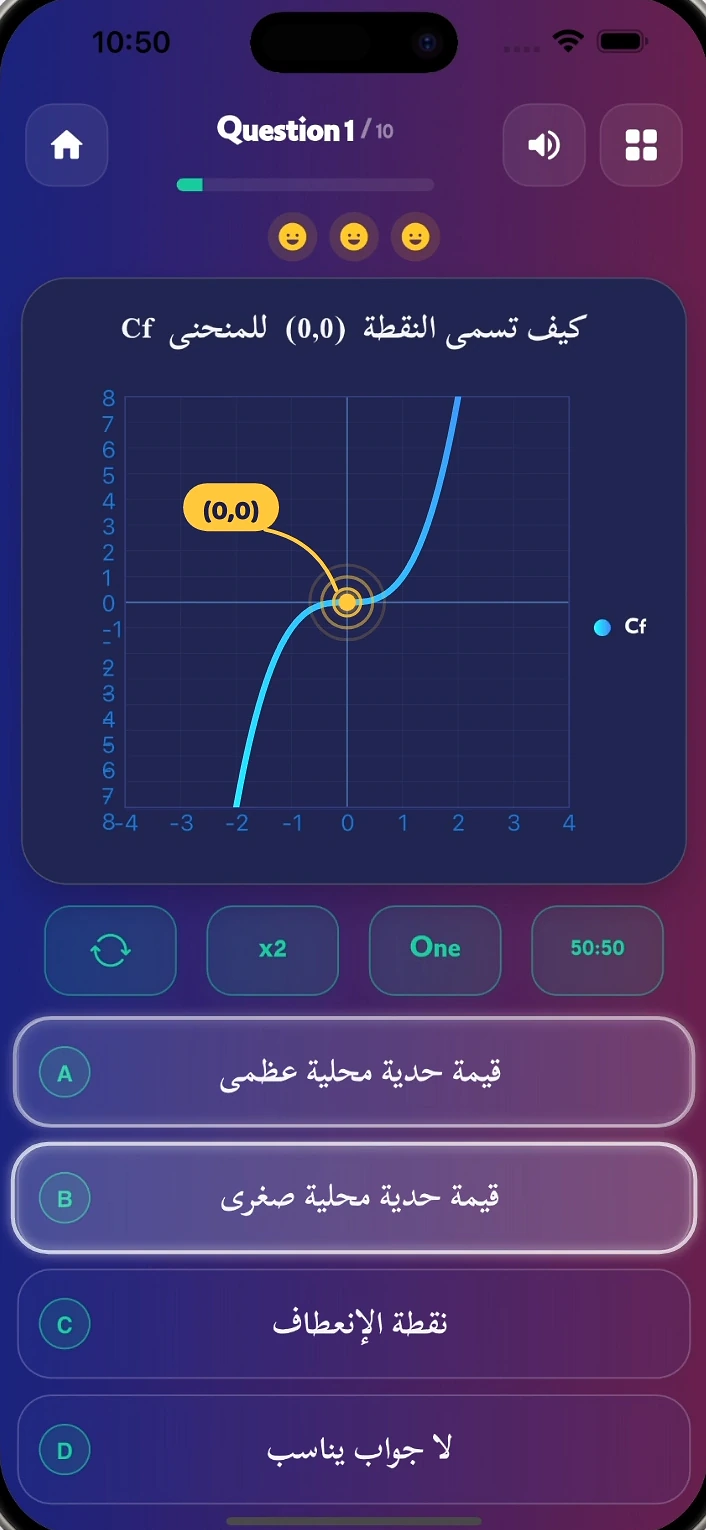 Une question de maths où la courbe se trace en direct